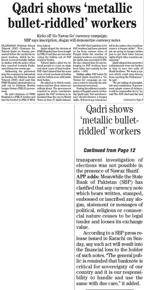 تحریک منہاج القرآن Minhaj-ul-Quran  Print Media Coverage پرنٹ میڈیا کوریج Daily The News Back Page